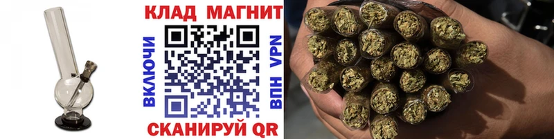 Купить закладку Бошки Шишки  APVP  Гашиш  Метадон  КОКАИН  МЕФ  Каменск-Шахтинский