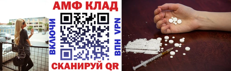 Amphetamine Розовый  Купить закладки  Каменск-Шахтинский 