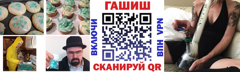 Купить закладки  Каменск-Шахтинский  Еда ТГК марихуана 