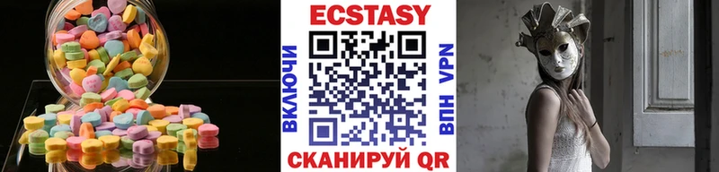 Экстази TESLA  Купить  Каменск-Шахтинский 