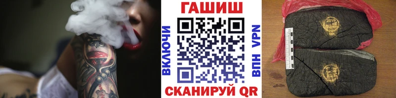Купить закладки  Каменск-Шахтинский  Гашиш гарик 