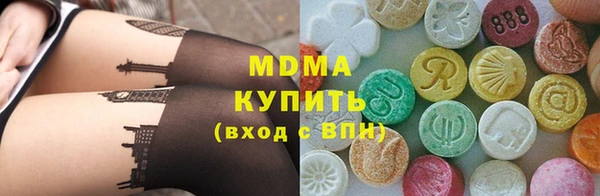 mix Куйбышев