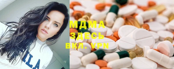 mix Куйбышев