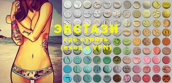 mix Куйбышев