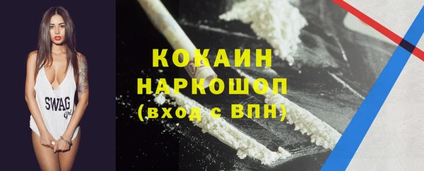 mix Куйбышев