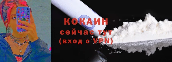 mix Куйбышев