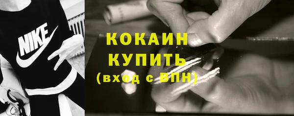 mix Куйбышев