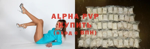 mix Куйбышев
