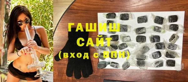 mix Куйбышев