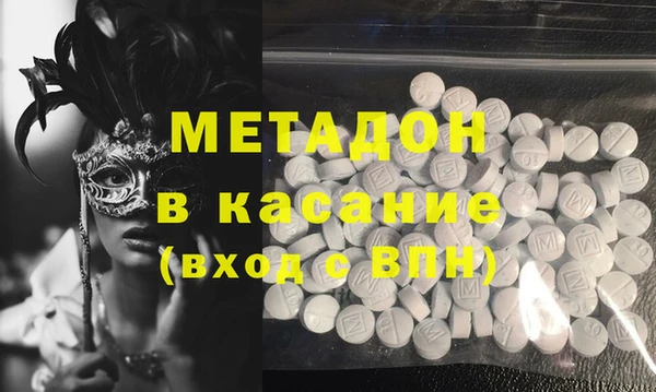 mix Куйбышев