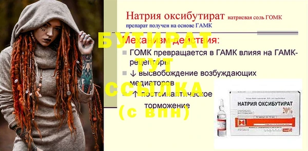прущая мука Кулебаки