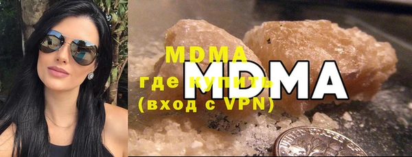 mix Куйбышев