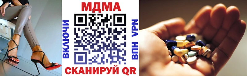 Купить где  Каменск-Шахтинский  MDMA crystal 