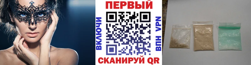 Купить  Каменск-Шахтинский  Первитин пудра 