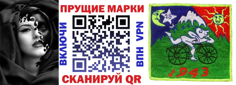 Купить где  Каменск-Шахтинский  Марки N-bome 1500мкг 