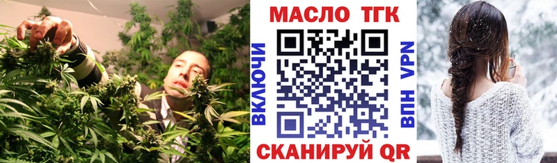 Дистиллят ТГК Wax Каменск-Шахтинский